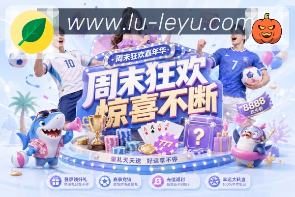 leyuAPP 封面图